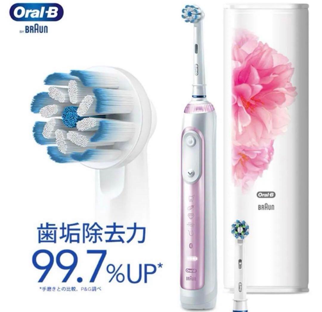 ブラウン オーラルB 電動歯ブラシ ジーニアス10000 サクラピンク
