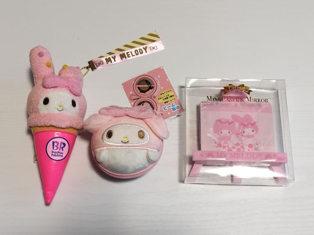 未使用 マイメロディ コレクション 平成レトロ セット マイメロ