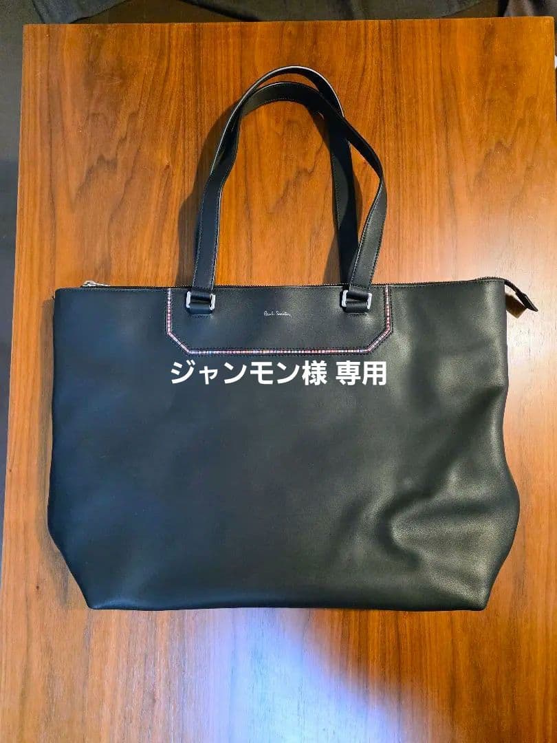 ジャンモン【美品】ポールスミス(Paul Smith) トートバッグ □PaulSmith□ポールスミス PSライトポリエステル トートバッグ (Paul