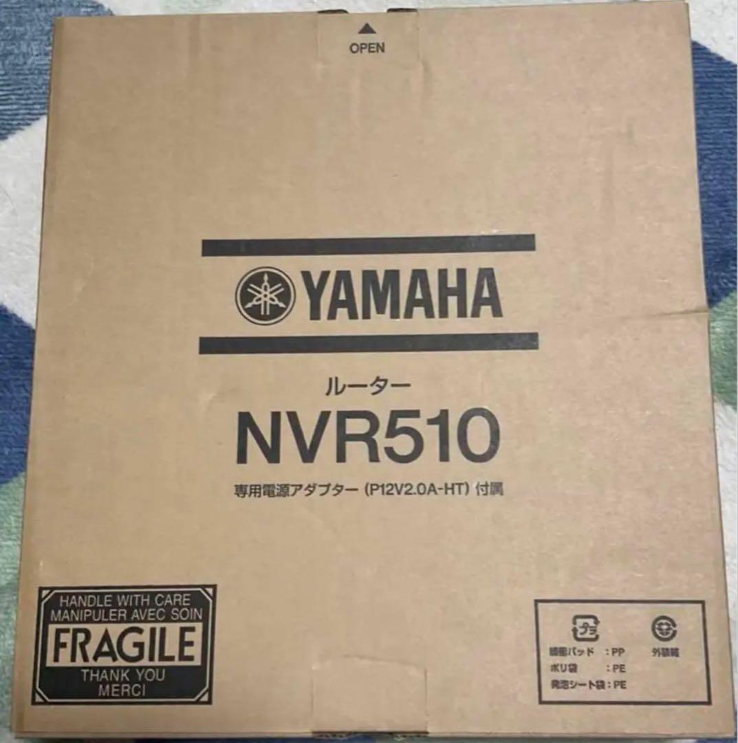 YAMAHA NVR510 有線LANルーター　未開封品　5台②