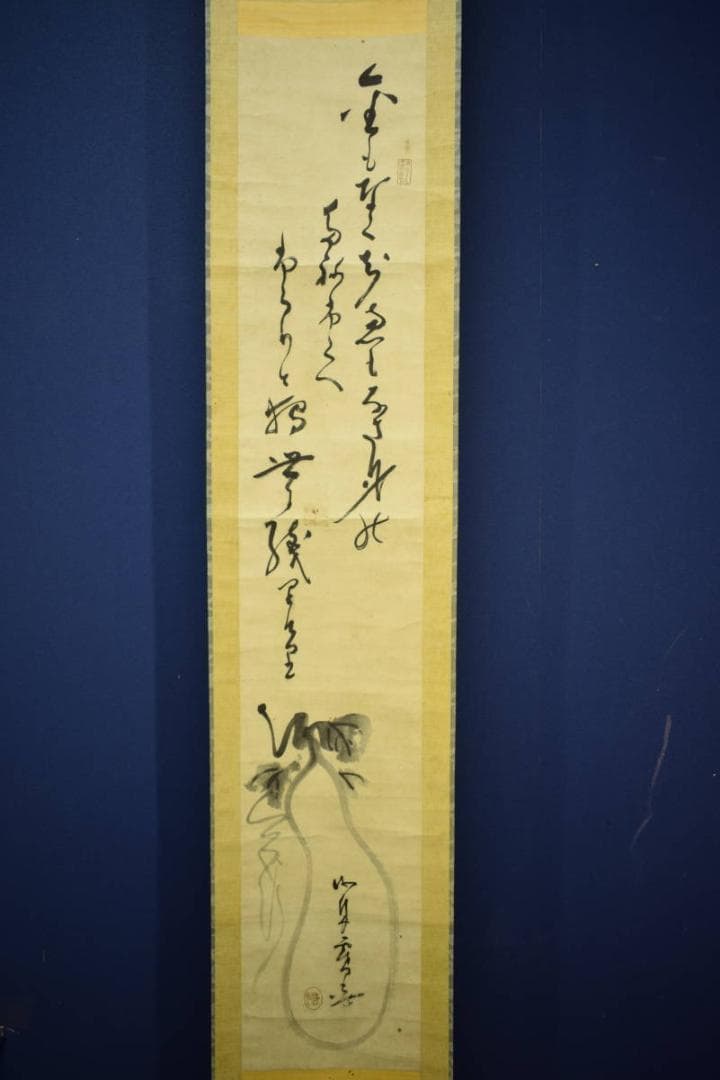 真作/勝海舟/幕末の三舟/瓢図詠歌/桐題箱付/布袋屋掛軸HJ-285 - メルカリ