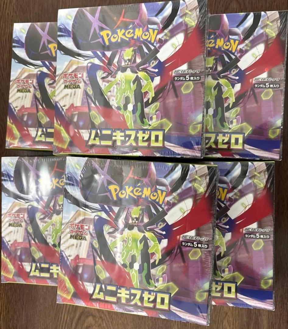 ポケモンカードゲーム ムニキスゼロ 6パック シュリンク付き