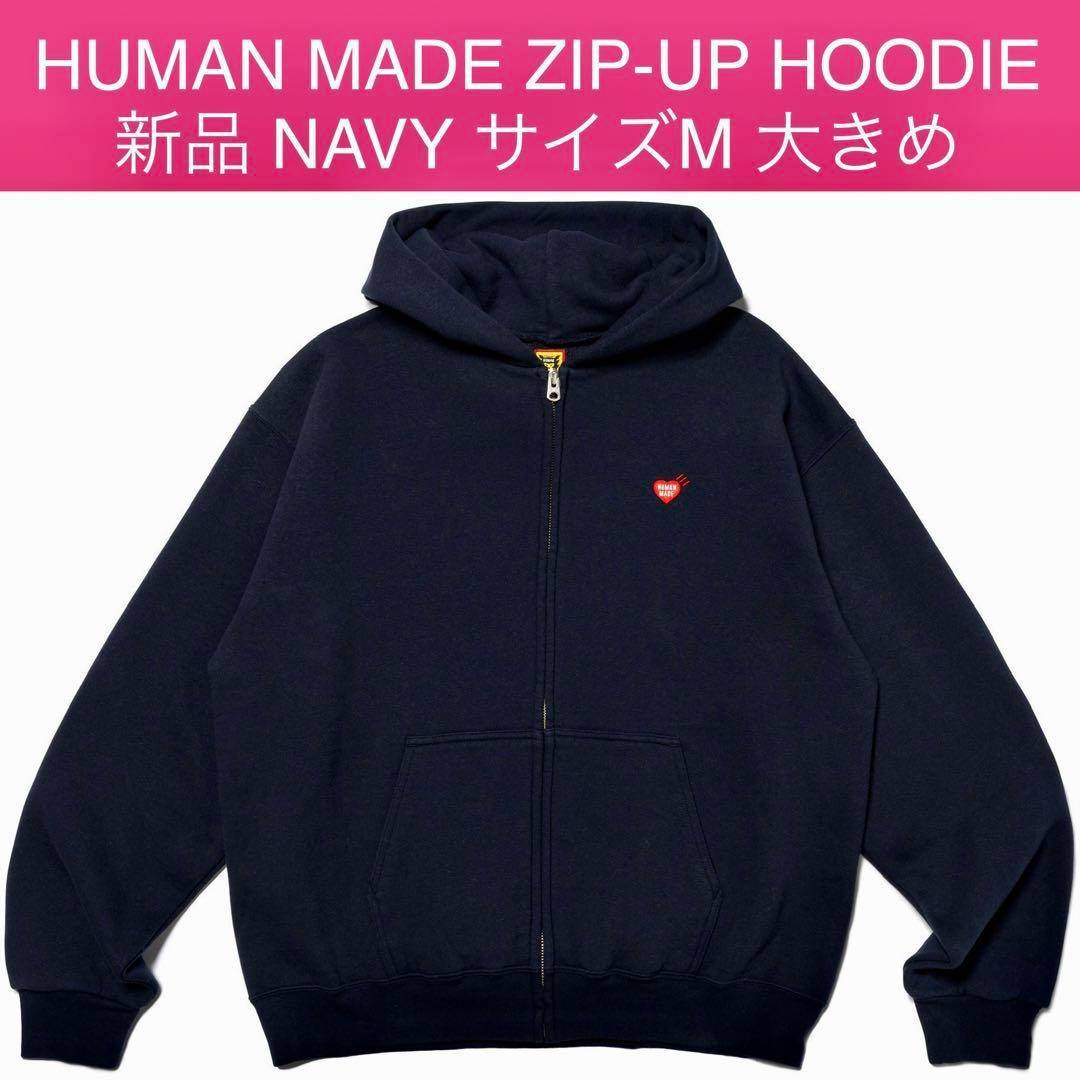 新品 HUMAN MADE ZIP-UP HOODIE ネイビー NAVY M - メルカリ