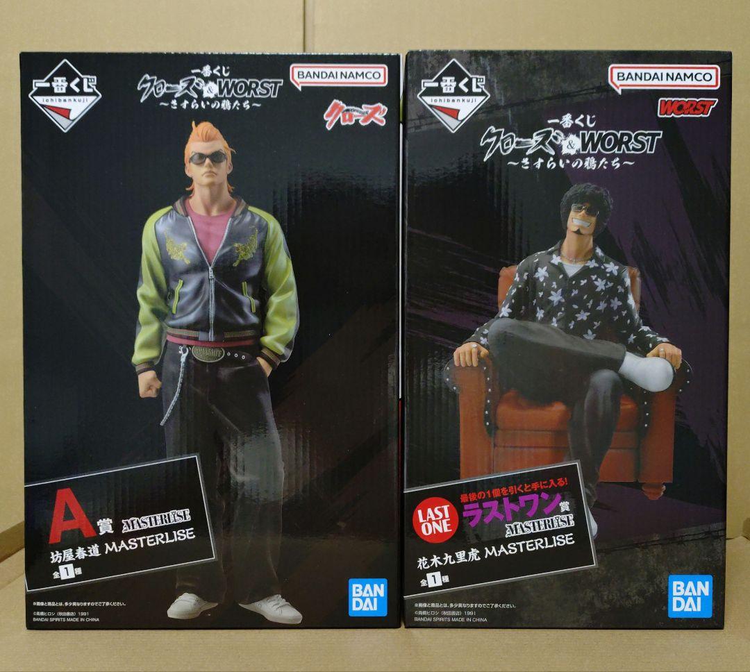 一番くじ　クローズ＆WORST　A賞　坊屋春道　ラストワン賞　花木九里虎 一番くじ クローズ＆WORST ～さすらいの鴉たち～ ラストワン賞 花木