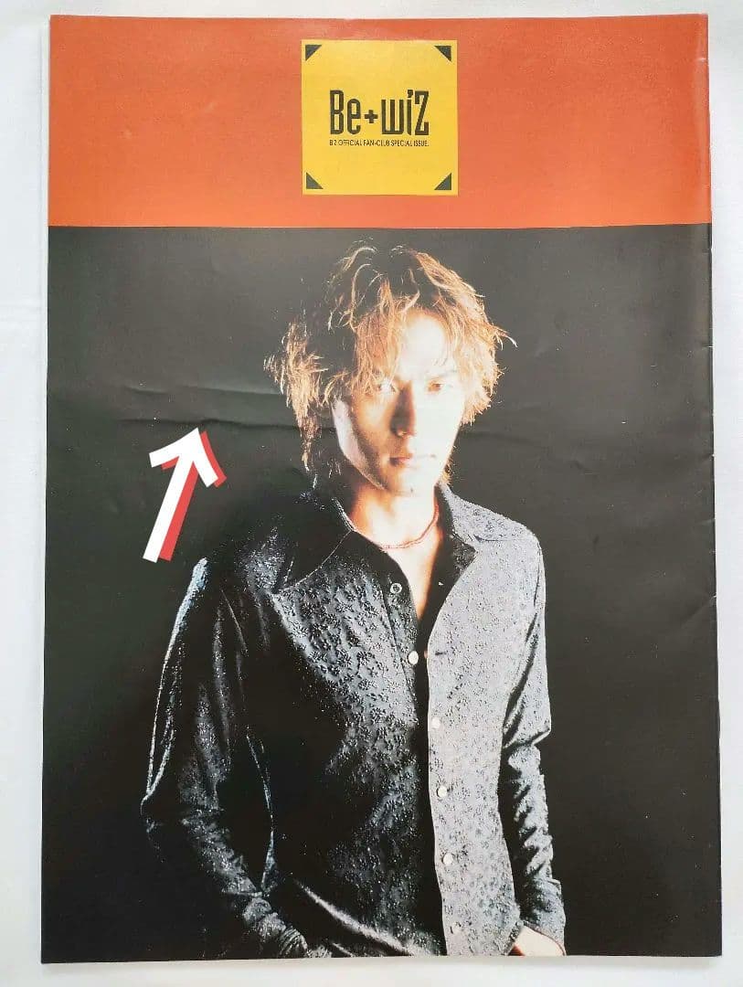 B´z ファンクラブ会報 No.20～29▫31～34 14冊セット ビーズ