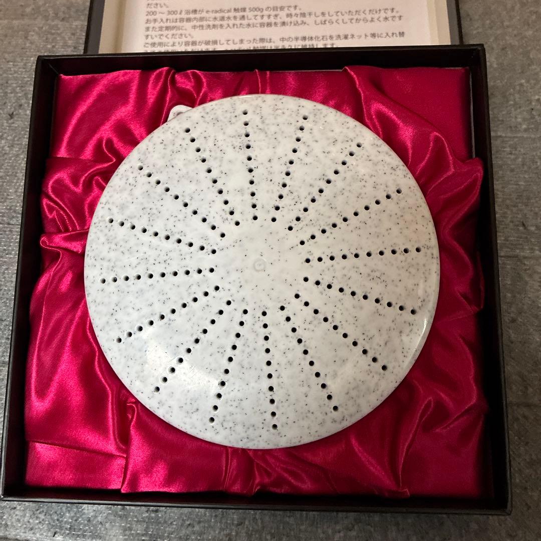 e-radical お風呂用 セラミック