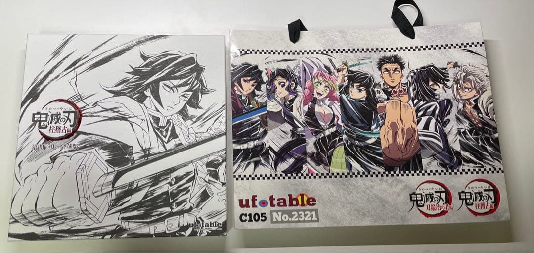 呪術廻戦 五条悟 スペシャルインサートカード GEM-17 エポック社