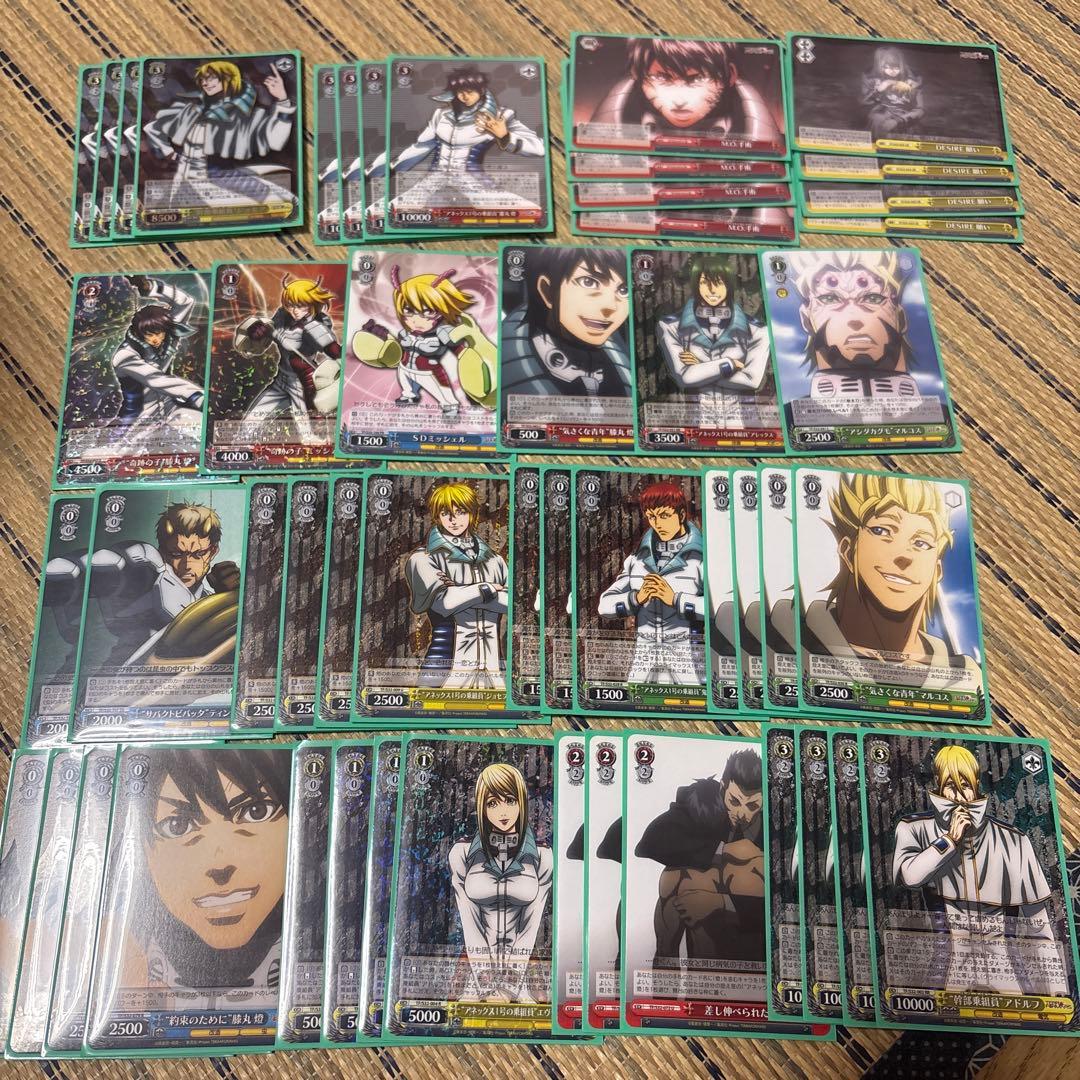 【引退品】ヴァイスシュヴァルツ　テラフォーマーズ　デッキ　扉ソウル