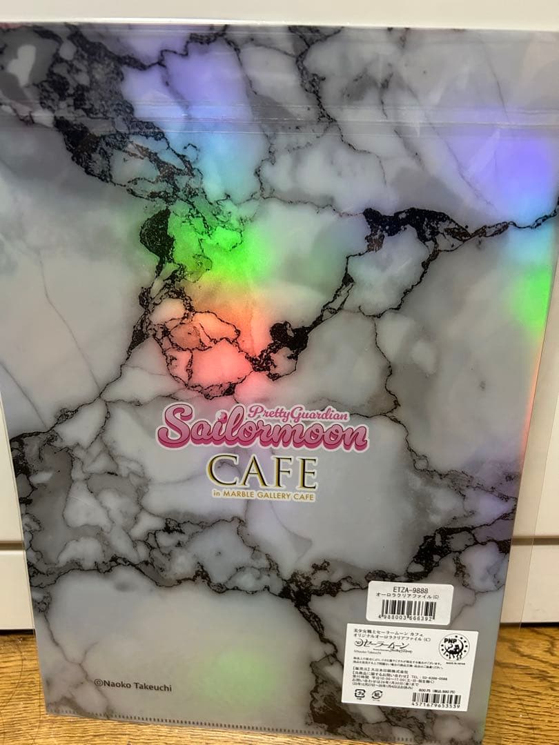 セーラームーンカフェオーロラクリアファイル C - メルカリ