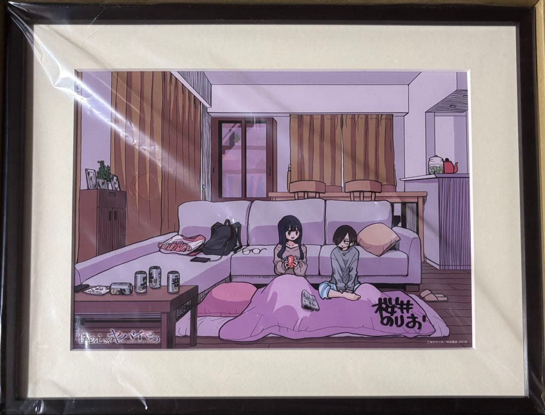 僕の心のヤバイやつ　桜井のりお　直筆サイン入り複製原画