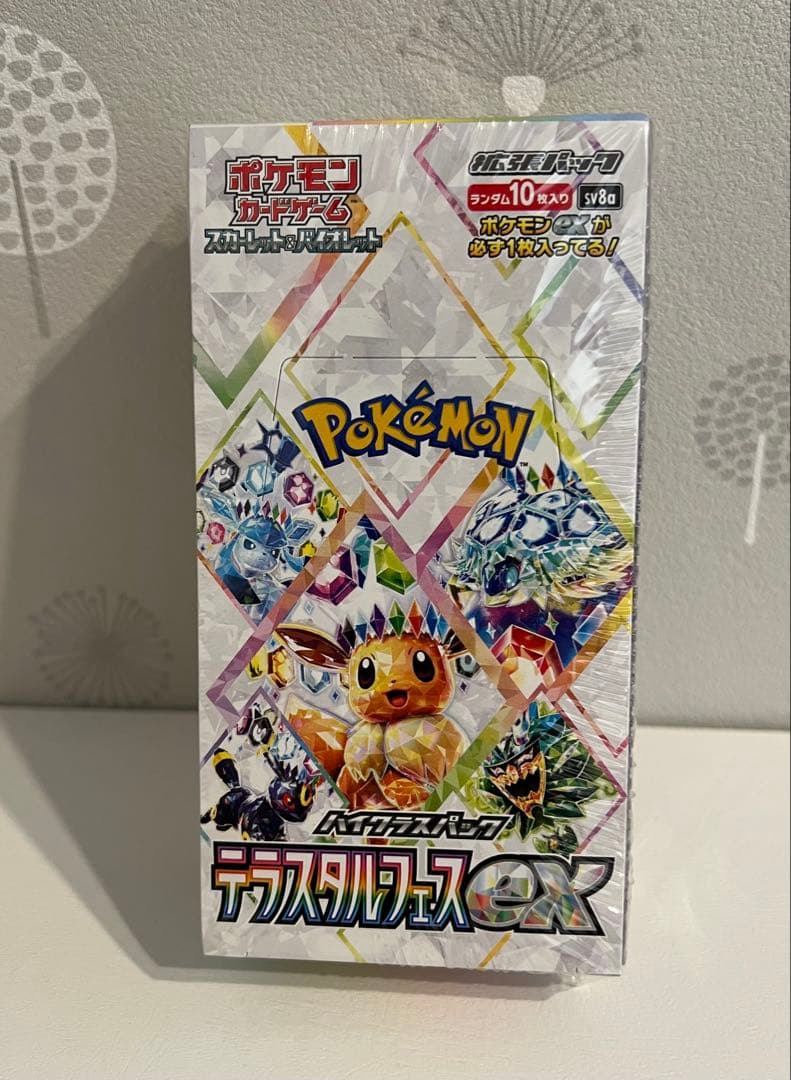 ポケモンカードゲーム テラスタルフェスex 1BOX シュリンク付き