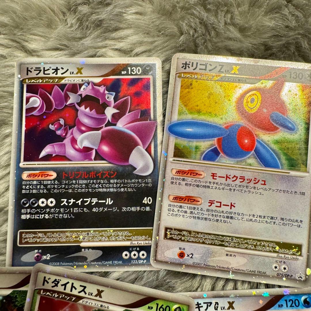 ポケモンカード lv.x まとめ売り - メルカリ