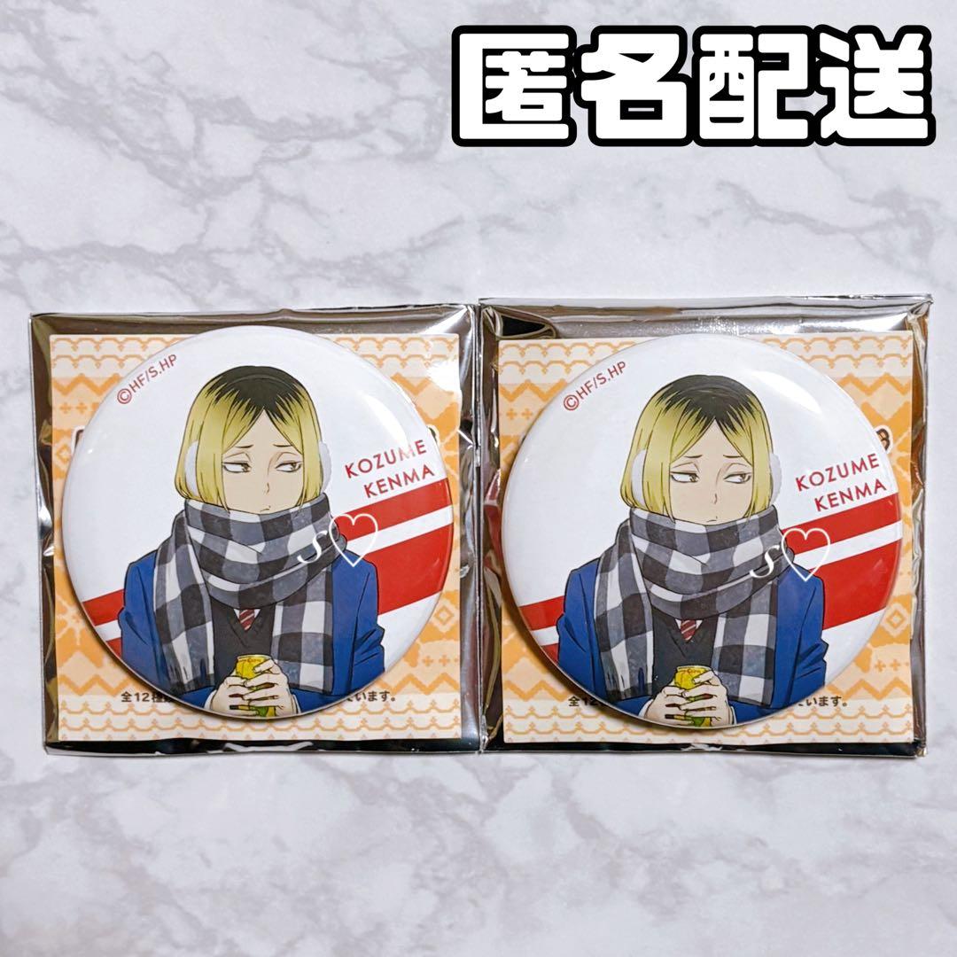 ハイキュー はふはふ POP UP SHOP 缶バッジ 孤爪研磨 - メルカリ