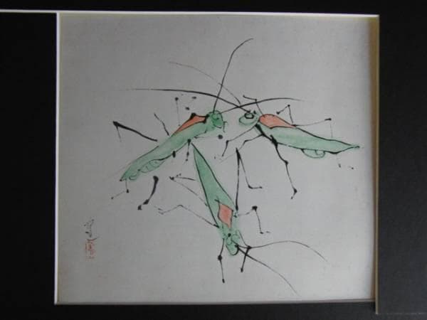 熊谷　守一、馬追蟲、大判、希少画集画、新品額装付、状態良好