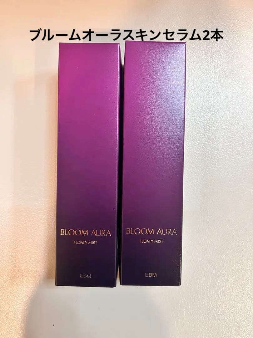 【新品】EBM ブルームオーラ　フローティミスト2本セット