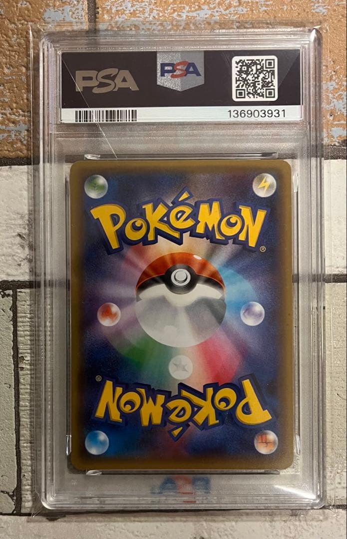 psa9 カナヘイ デデンネ CP3 ポケキュンコレクション - メルカリ