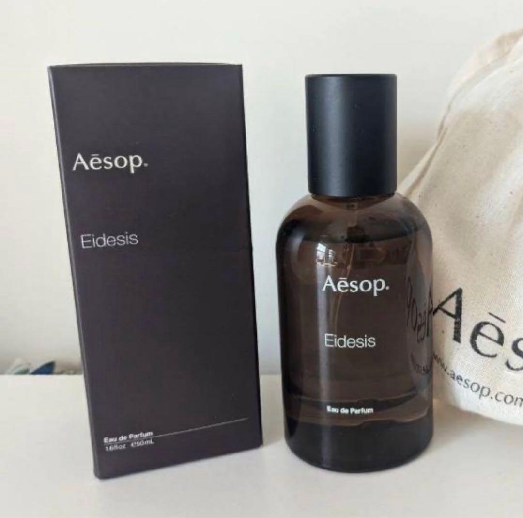 Aesop イソップEidesisイーディシス オードパルファム 50ml 新品
