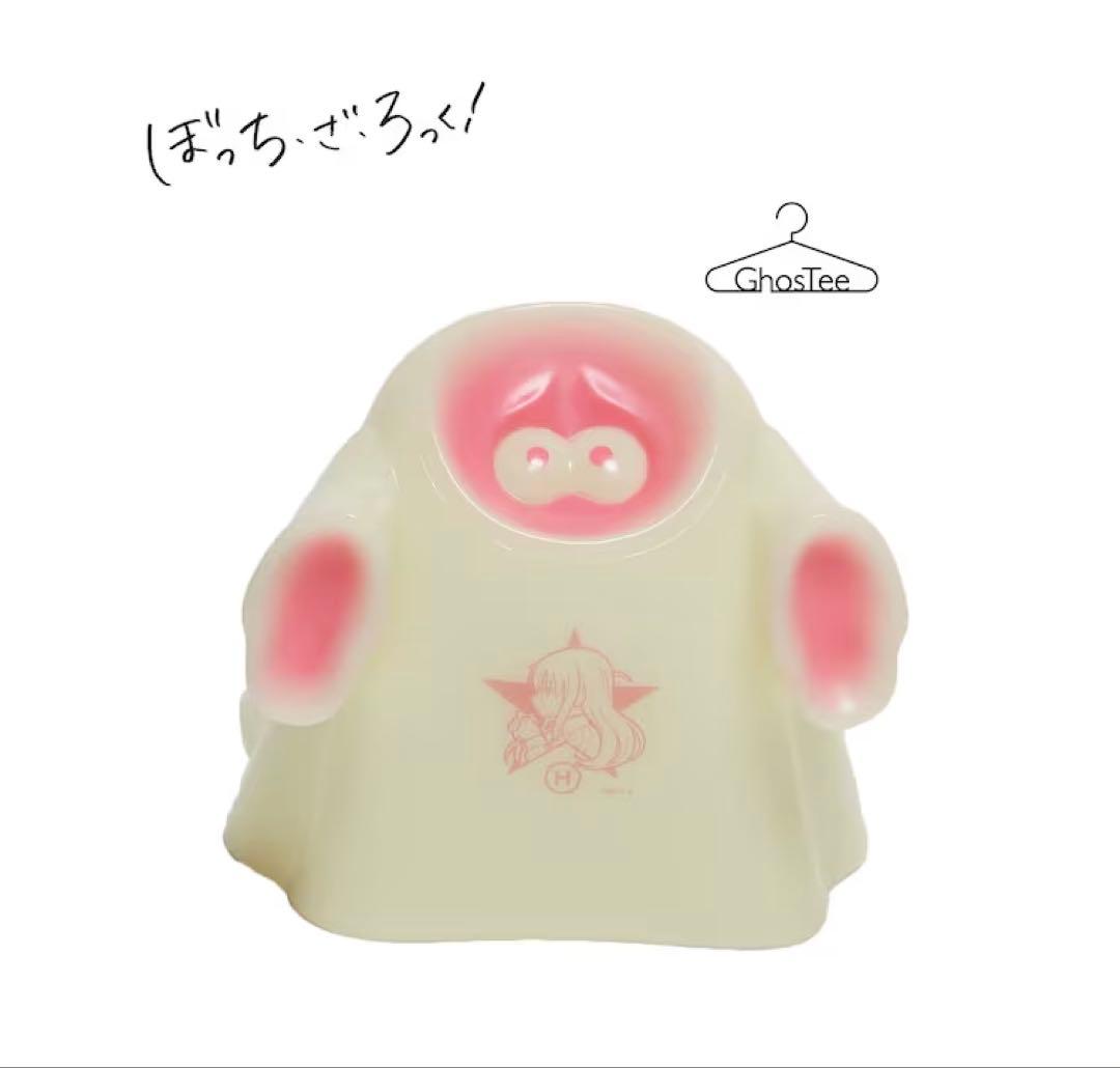 【未開封】ぼっち・ざ・ろっく！HUMAN ROBOT GhosTee4体セット 1月4日(水)12時より販売開始】【HUMAN ROBOT】からゴースティー(墓場の