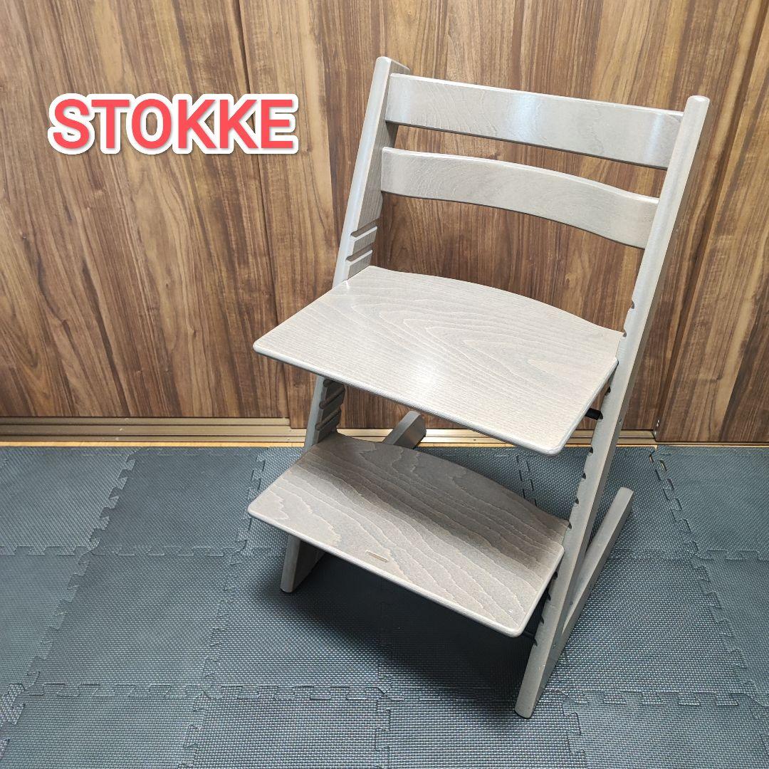 25102904 ストッケ トリップトラップ グレー系 シリアルナンバー5 STOKKE トリップトラップ ベビーセット / ストームグレー ｜ ストッケ
