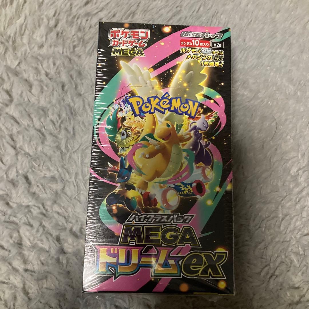 ポケモンメガドリームex値下げ MEGAドリーム ex』の当たりカード | 価格ランキング |封入率 | 相場情報