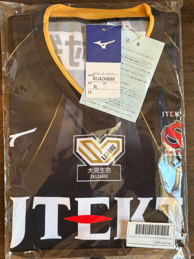 宮浦健人　オーセンティックユニフォーム　ブラック