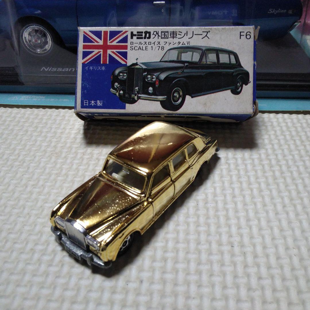 トミカ ロールスロイス 非売品 - メルカリ