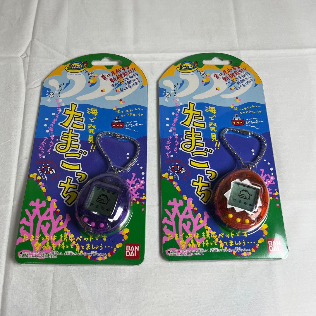 (h) BANDAI 海で発見！！たまごっち　レッドとパープル　1998年 Amazon.co.jp: 海で発見!!たまごっち(紫) : おもちゃ