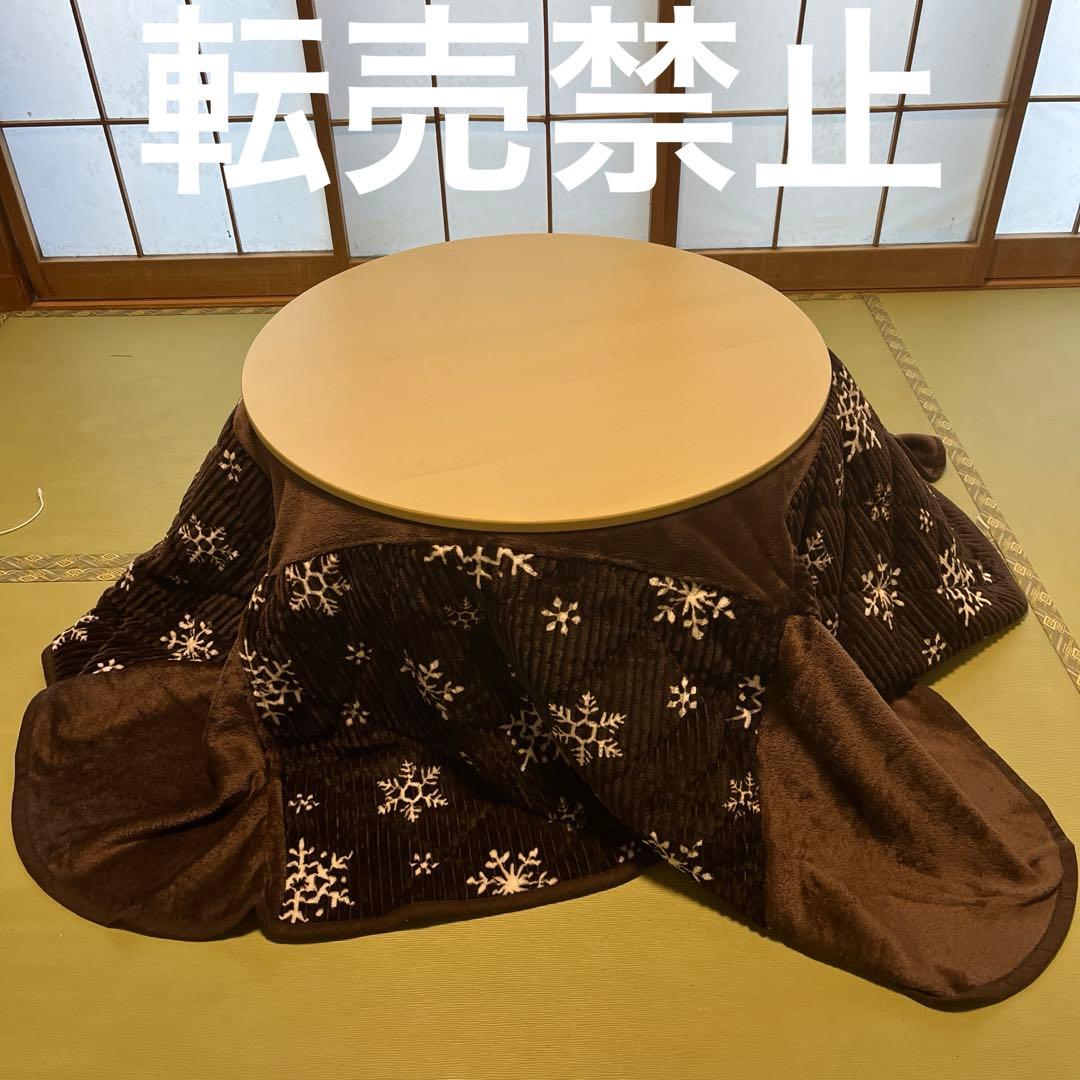 Gorira様専用 ニトリ 円形こたつ GC23N 70 NA - メルカリ