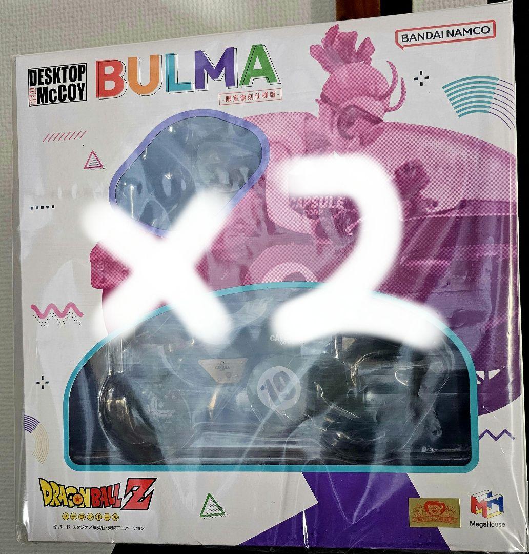 デスクトップリアルマッコイ ドラゴンボールZ 03 ブルマ 新品未開封　2点