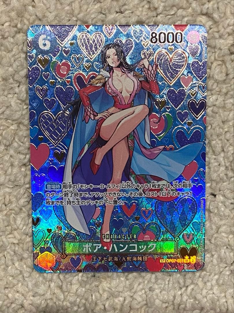 ボア ハンコック 和柄SP 新たなる皇帝 OP07-051 - メルカリ