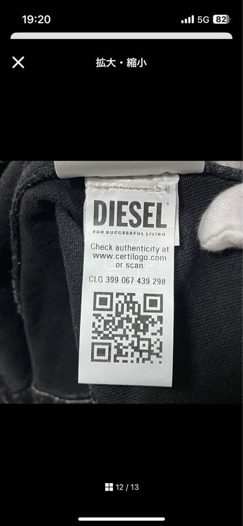 未使用】DIESEL チューブトップ DE-VILLE-D デニム e6 - メルカリ