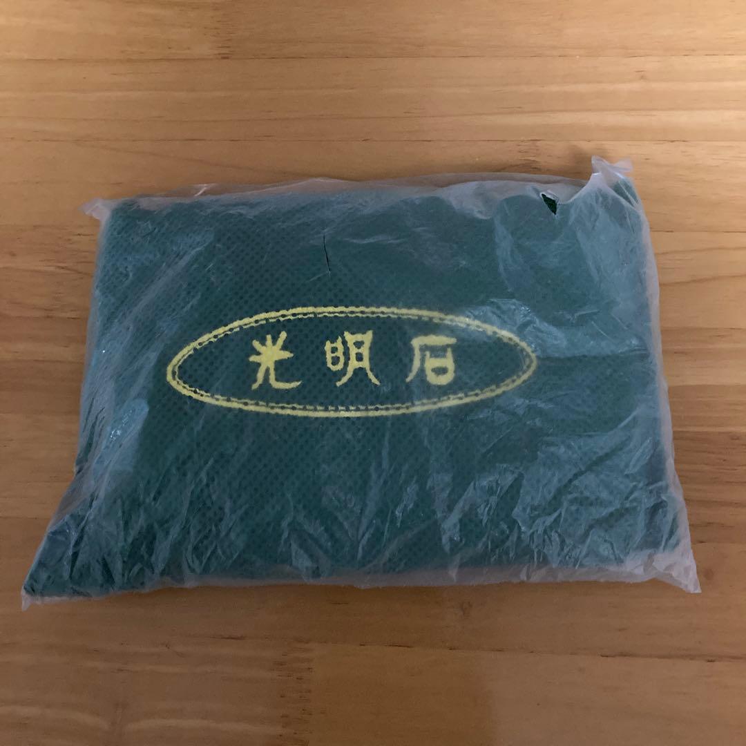 光明石 1.5kg 入浴用天然鉱石 新品未使用