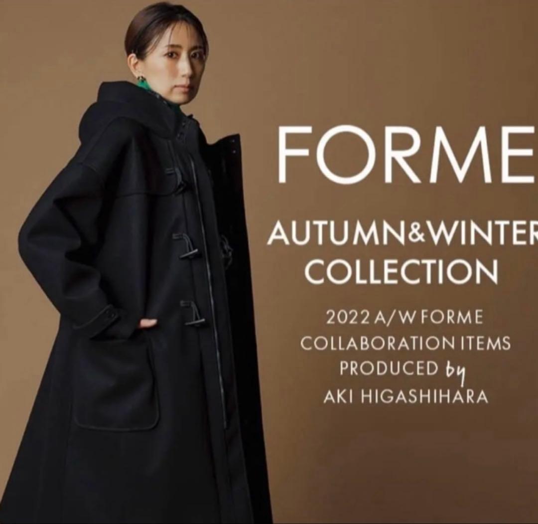 美品　FORME メルトン ダッフルコート 東原亜希さん 2026年最新】forme 東原亜希 コートの人気アイテム - メルカリ