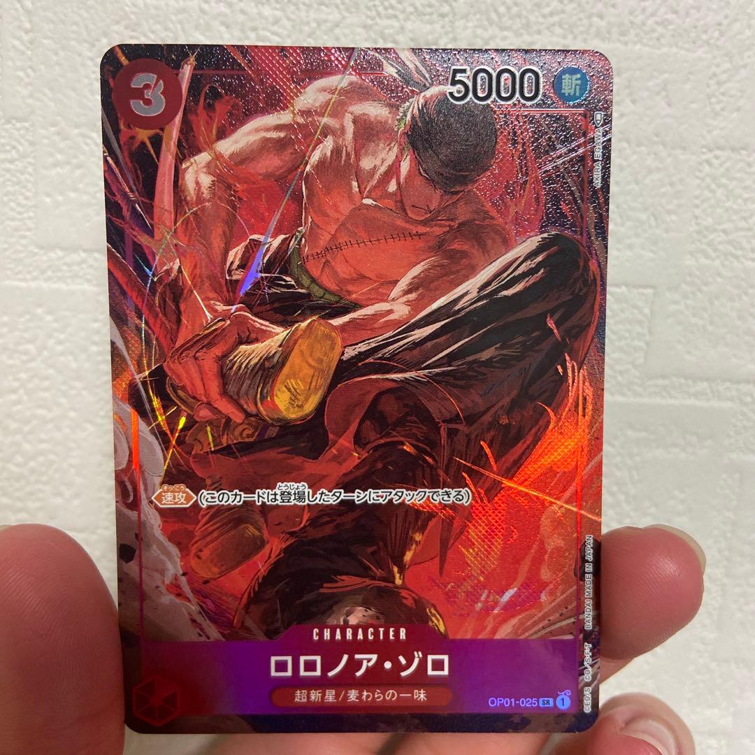 エラーカード ワンピース カードゲーム ロロノア・ゾロ パラレルSR エラー Amazon.co.jp: ONE PIECEカードゲーム 【パラレル】OP01-025 ロロノア