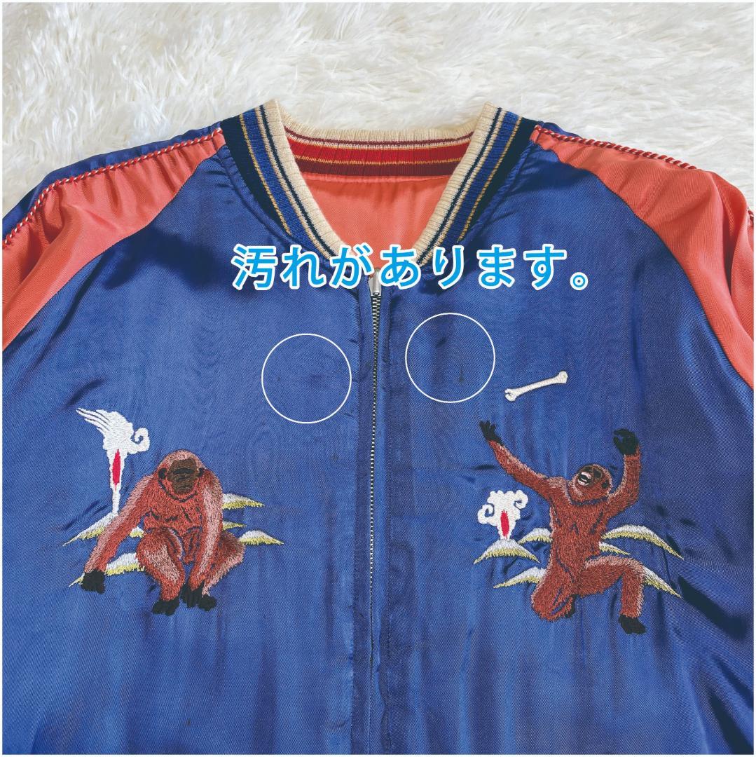 PHERROW'S 10th ANNIVERSARY スカジャン XL | 激安通販のイーサプライ