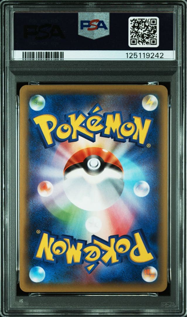 PSA10☆ プレミアムチャンピオンパック マフォクシー 019/131 ポケカ