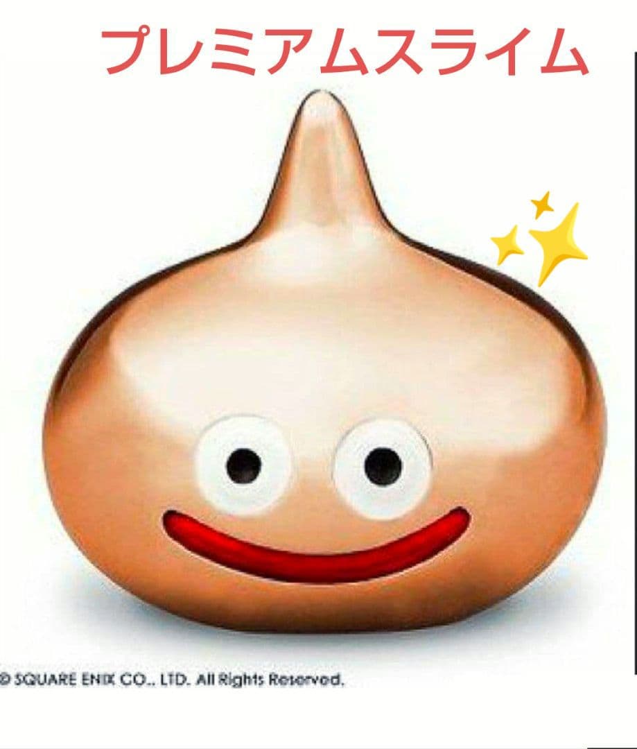 カ*ン様 プレミアムスライム 未開封品 メタリックモンスターズギャラリー ドラク