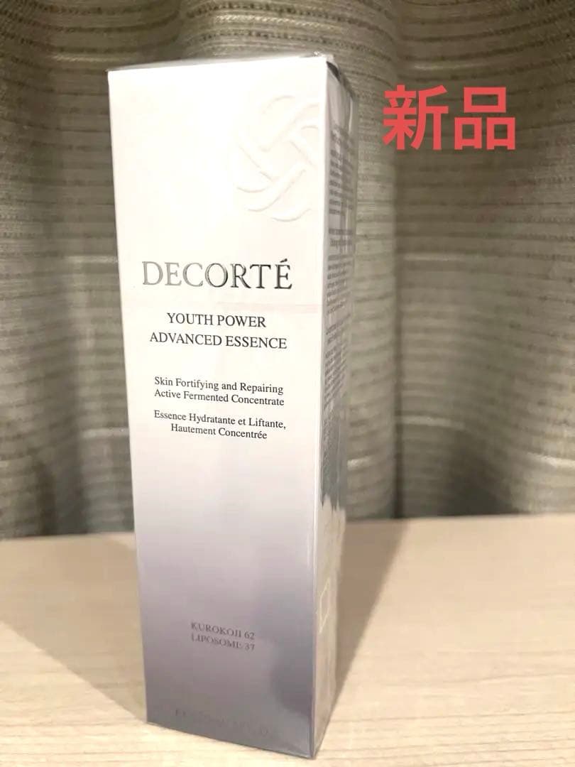 新品　デコルテ　ユースパワーエッセンスローション　150ml