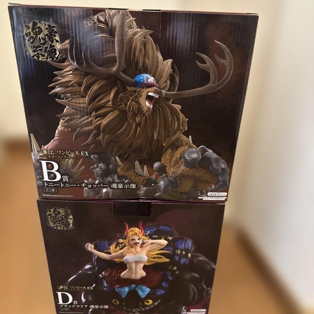 ワンピース　EX 一番くじ B賞 チョッパー D賞　ブラックマリア