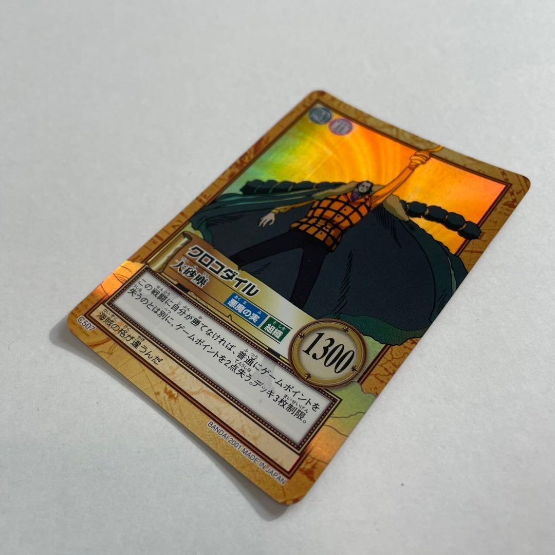 旧ワンピースカード ハイパーバトル 2001 ONE PIECEカードダス - メルカリ