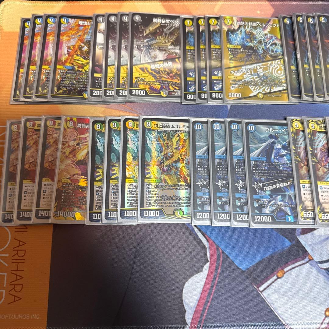 青白天門 殿堂対応