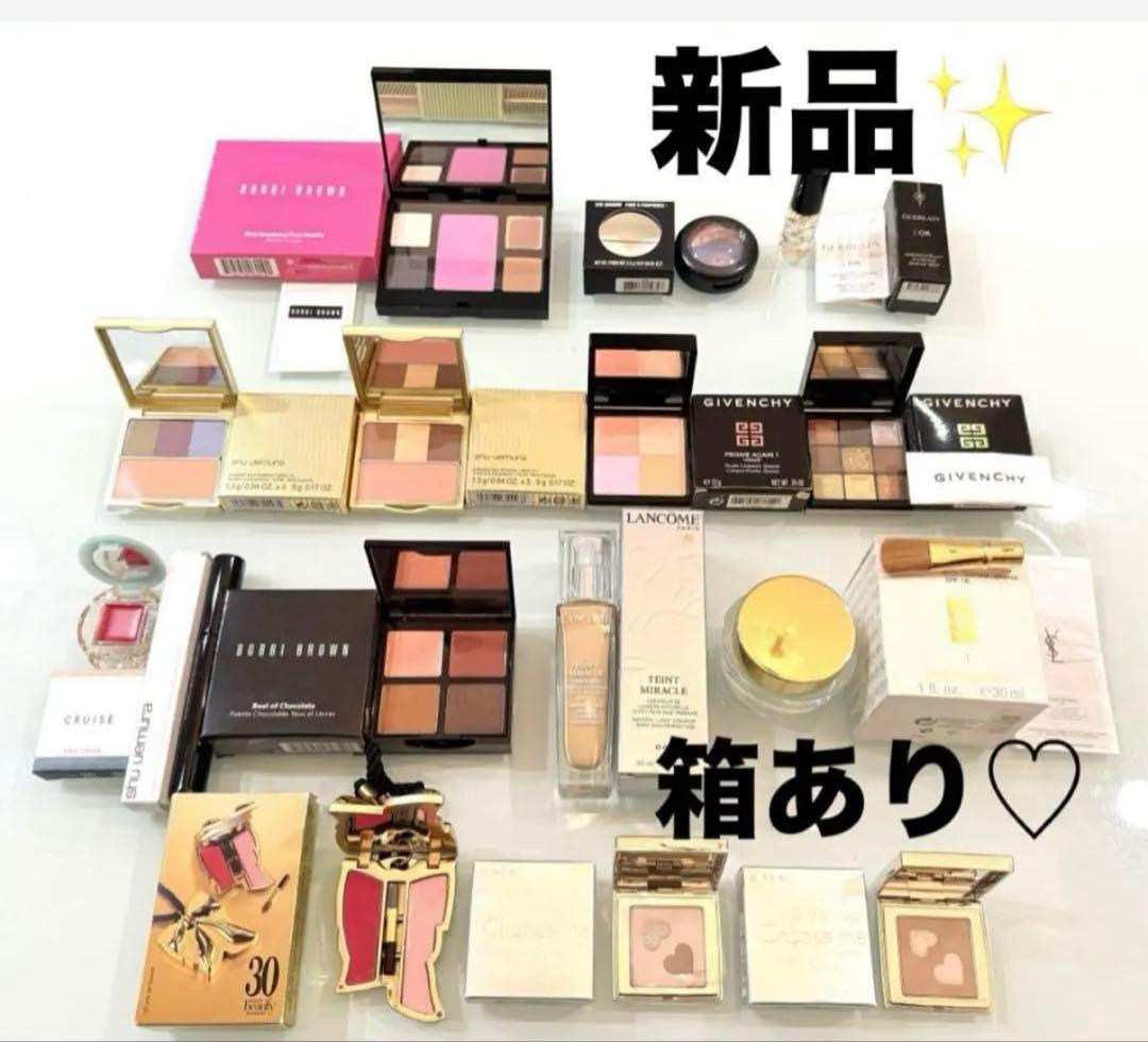 ✨全て新品未使用✨　YSL ジバンシー　エレガンス　デパコスまとめ　コスメまとめ