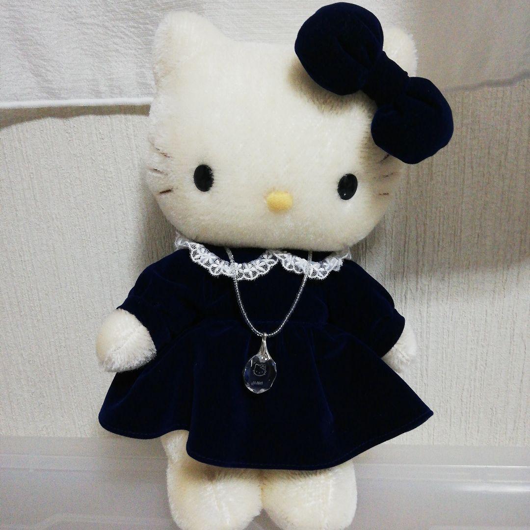 ハローキティ ぬいぐるみ 2000年製 ネイビー【モヘアドール】