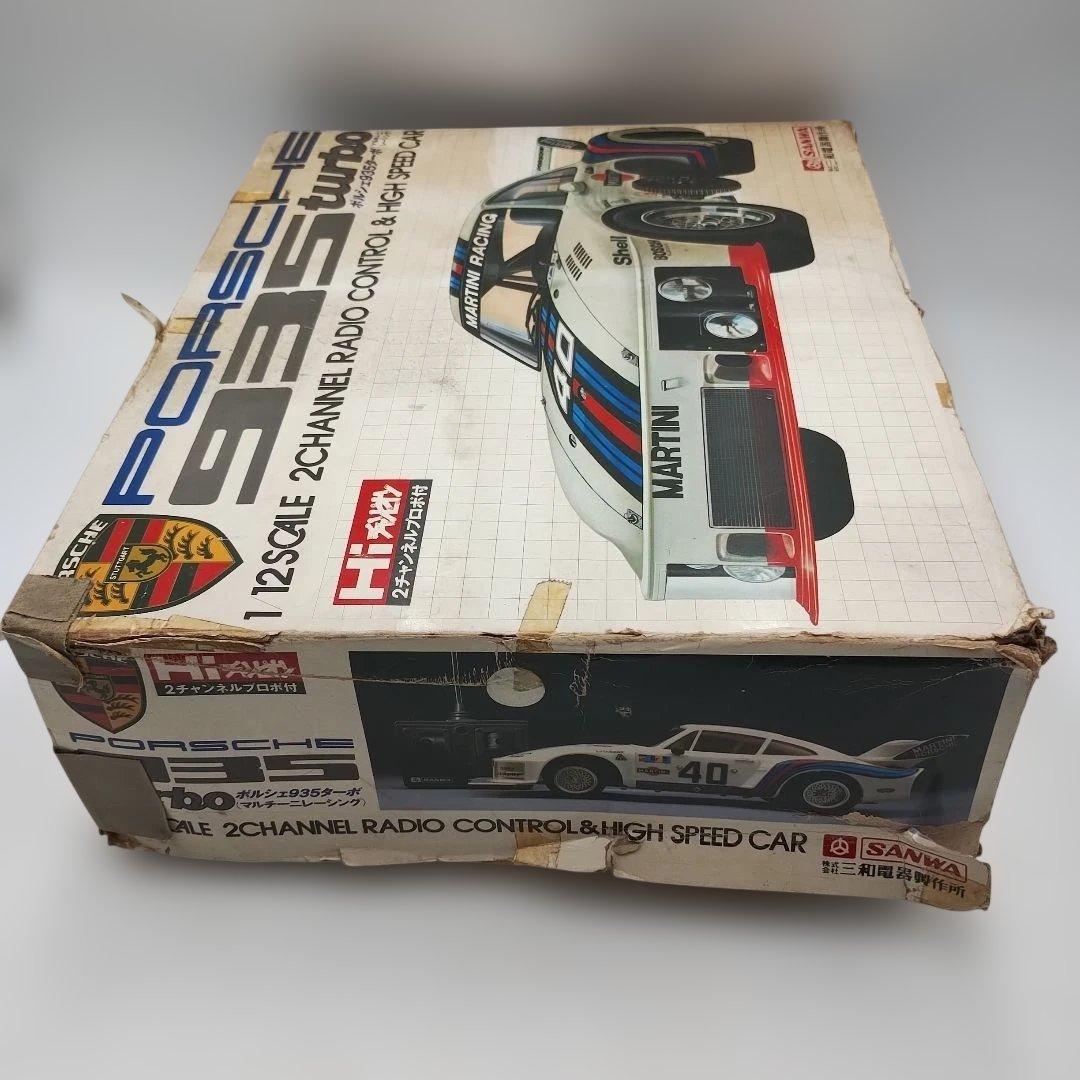 fM39L サンワ チャンピオンシリーズ ラジコンカー ポルシェ 935 ターボ