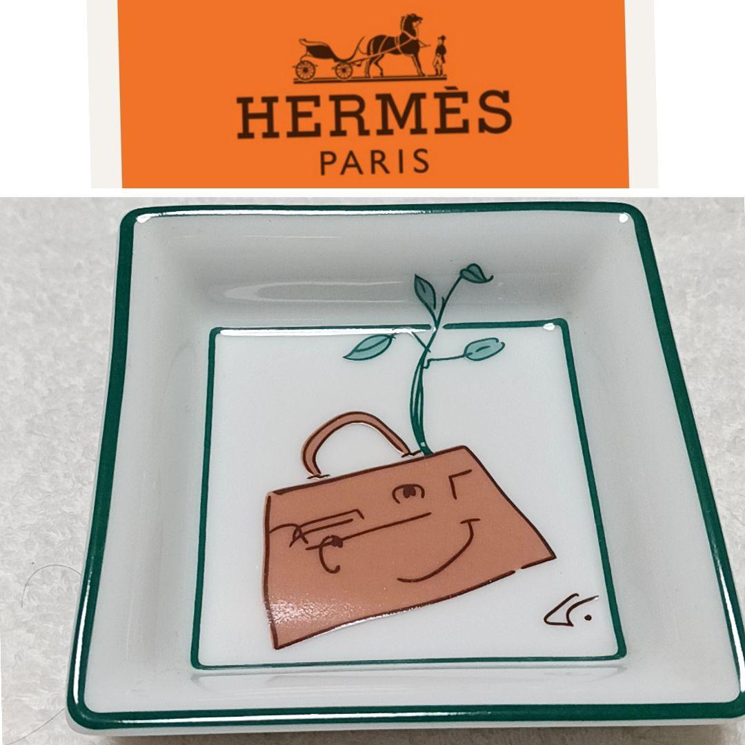 エルメス ケリードール 皿 プレートトレー 小物入れ 灰皿 アッシュトレイ ②