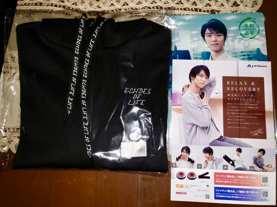 ぐるりん様専用 羽生結弦 ECHOES OF LIFE 黒ジップパーカー S - メルカリ