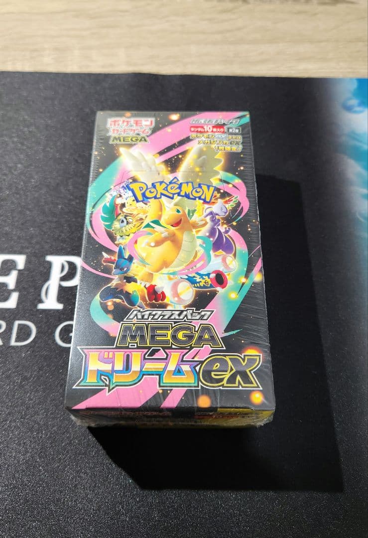 MEGAドリームex シュリンク付き未開封BOX