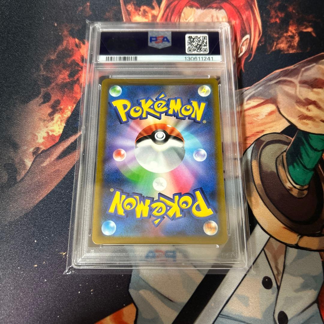 PSA10 ピカチュウVMAX プロモ コロコロコミック 265/S-P - メルカリ