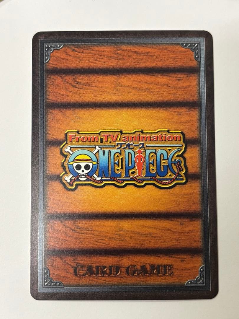旧ワンピースカード カードダス ルフィ チョッパー 無邪気な冒険者