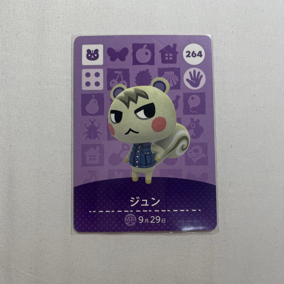 あつ森 amiiboカード ジュン シベリア ミッチェル あつまれどうぶつの